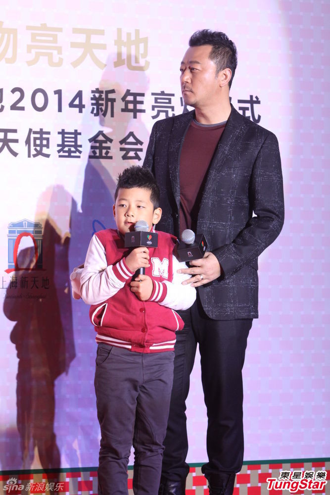 李亞鵬、郭濤父子相活動(dòng)