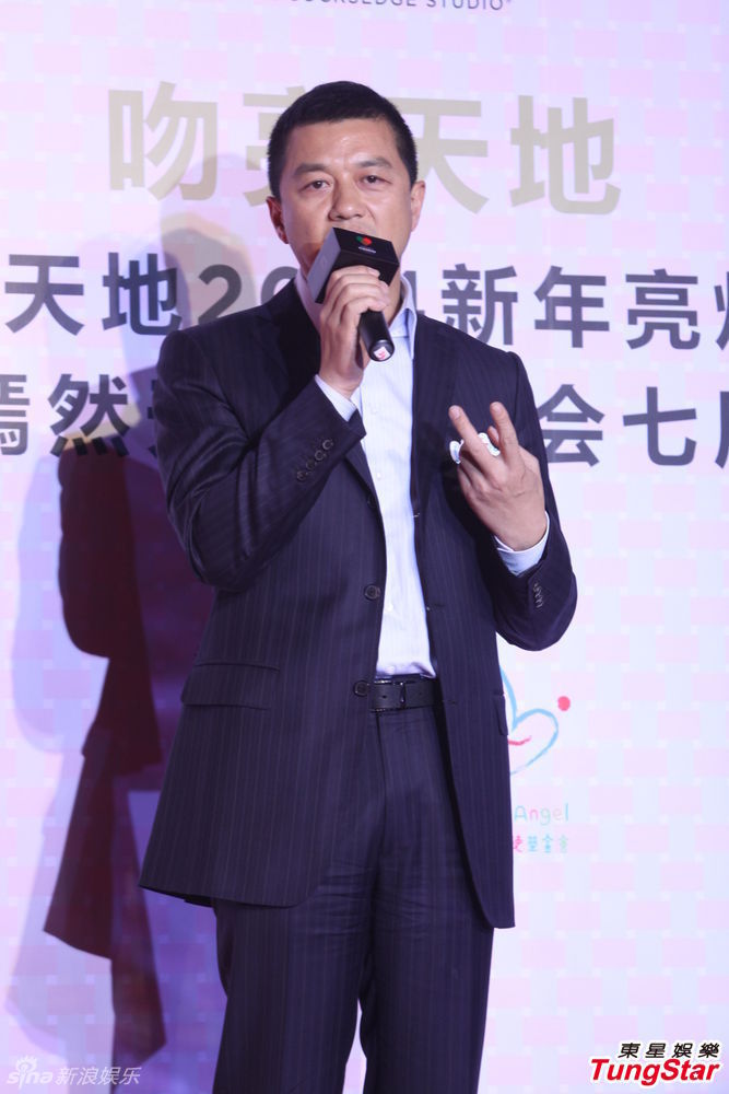 李亞鵬、郭濤父子相活動(dòng)