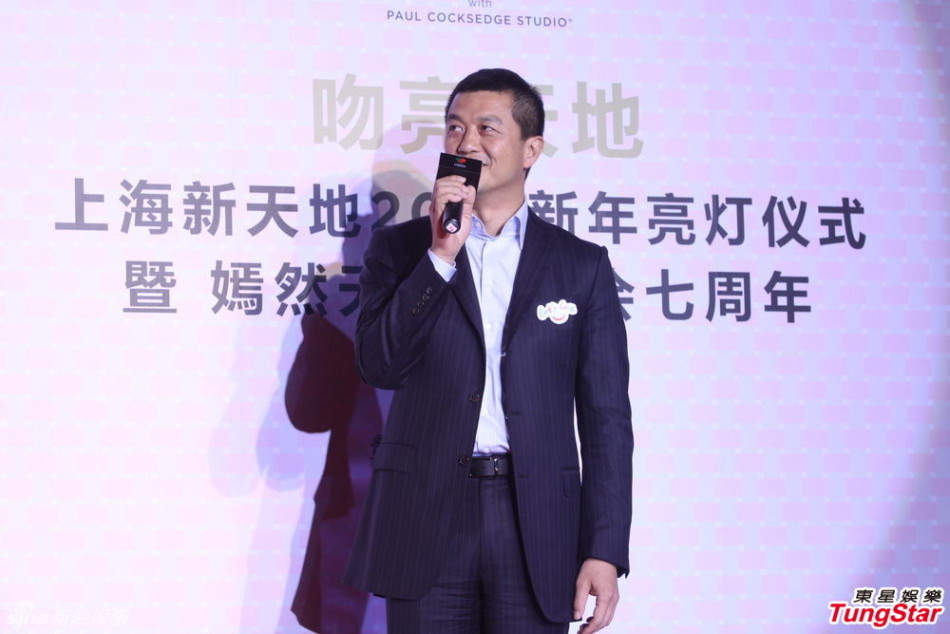 李亞鵬、郭濤父子相活動(dòng)