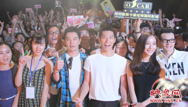 《破風(fēng)》主創(chuàng)連凱、竇驍、王珞丹