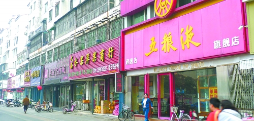 10月13日,記者在街頭看到,昔日一些生意火爆的煙酒店,如今生意冷冷清清,店內(nèi)鮮見人員進(jìn)出。