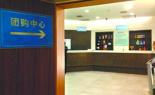 10月13日,省會(huì)某大型商場(chǎng)的團(tuán)購(gòu)中心,來(lái)購(gòu)買購(gòu)物卡的顧客寥寥無(wú)幾,全無(wú)往日的熱鬧景象。