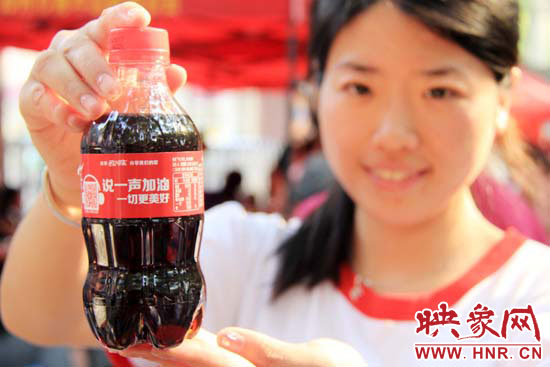 掃描瓶身二維碼，獲取對應歌詞flash動畫