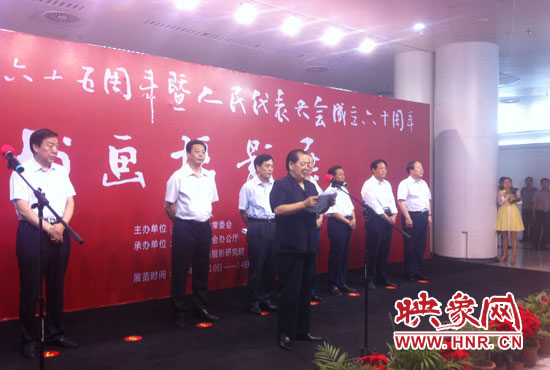 省十一屆人大常委會副主任、省人大書畫攝影研究院院長劉新民在開幕式上致辭