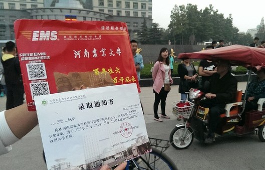 這些學生在高考結束后接到了自稱河南農(nóng)業(yè)大學招生辦的電話告知被錄取