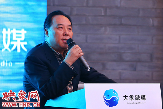 大象融媒體集團(tuán)有限公司董事長(zhǎng)石曉兵。