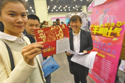 一家招聘企業(yè)為應(yīng)聘者送上紅包，紅包里是致應(yīng)聘者的一封信。