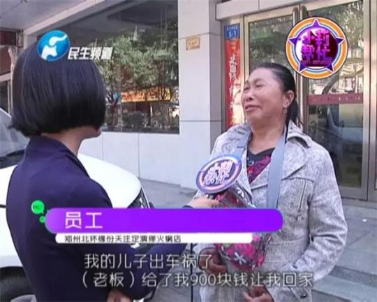 老板：你們自己等死怪誰(shuí)呢?