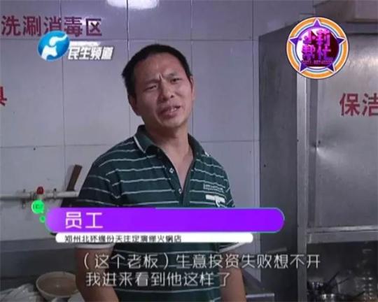 老板竟突然在廚房?jī)?nèi)割腕自殺!發(fā)現(xiàn)意外情況后，小莉趕緊對(duì)傷者進(jìn)行包扎，并撥打了120急救電話。