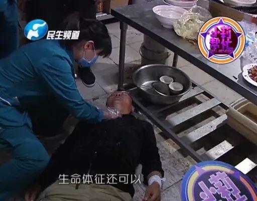 經(jīng)過(guò)檢查，醫(yī)護(hù)人員介紹，傷者左手腕和脖子有明顯的傷口，但并無(wú)生命危險(xiǎn)。