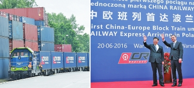 左圖：帶有統(tǒng)一標(biāo)識(shí)的中歐班列鳴笛緩緩駛?cè)胝九_(tái)；右圖：兩國(guó)元首向班列揮手致意（拼版照片）。