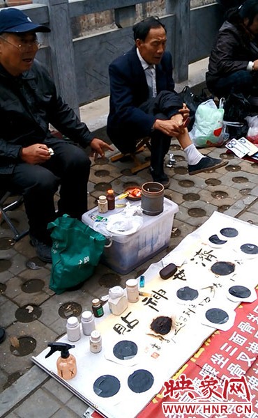 售賣“濟世神貼”的江湖郎中也能治愈各種絕癥 售賣“濟世神貼”的江湖郎中也能治愈各種絕癥