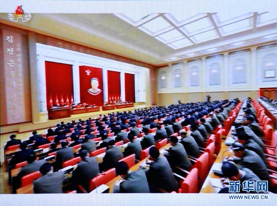 12月8日朝鮮勞動黨中央政治局擴大會議現(xiàn)場。