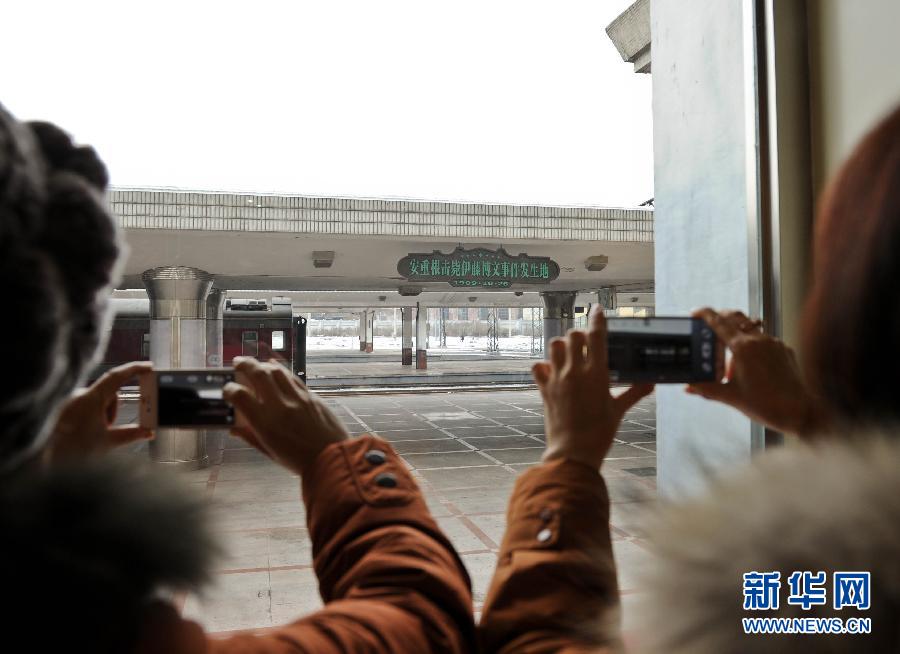 1月19日，觀眾在拍攝位于哈爾濱火車站的安重根擊斃伊藤博文事件發(fā)生地。