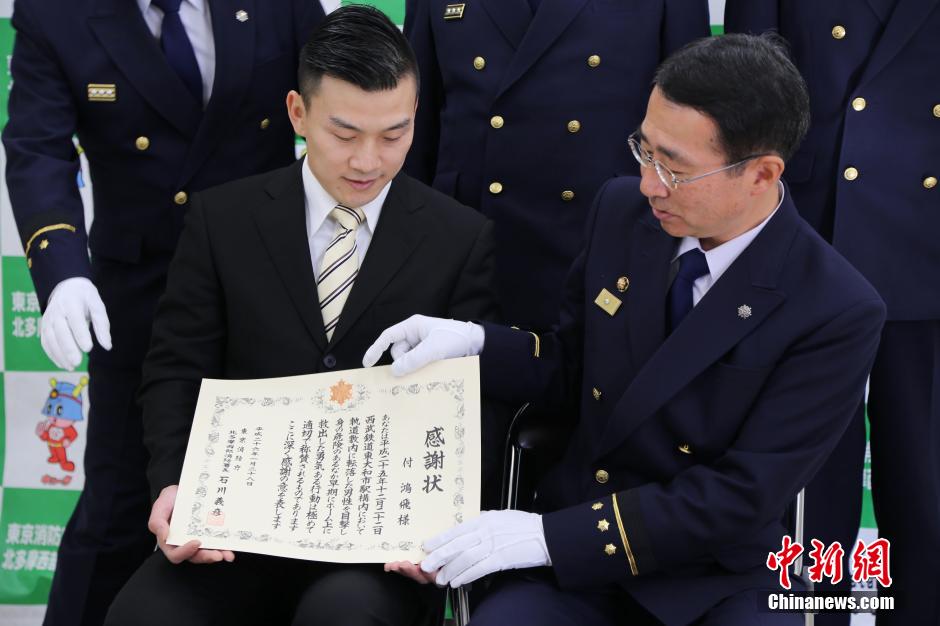 圖為28日當(dāng)天，消防署向付鴻飛頒發(fā)感謝狀。