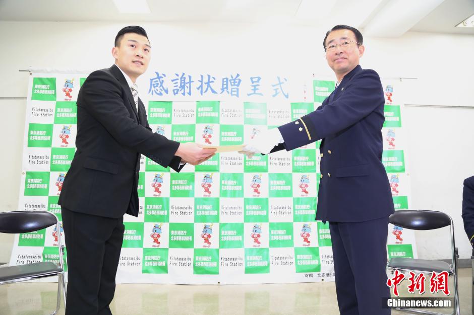 圖為28日當(dāng)天，消防署向付鴻飛頒發(fā)感謝狀。