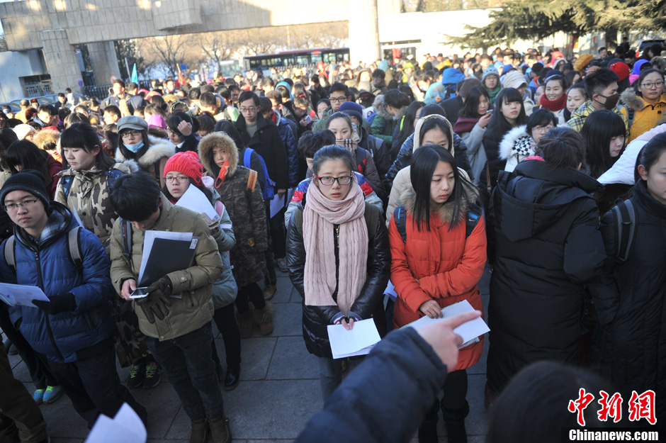 圖為報考現(xiàn)場。