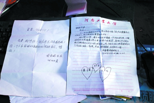 這兩封丈夫?qū)懡o她的情書，許文霞總是隨身攜帶