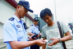 十里河橋,查驗(yàn)身份證。
