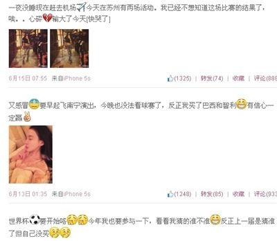 　郭美美微博截圖。其6月發(fā)布的微博內(nèi)容中，多條提到下注。微博截圖