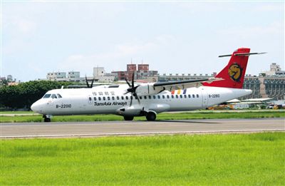 一架停在地面的臺灣復興航空ATR72型客機。昨日，一架高雄飛往馬公的復興航空ATR72-500型客機在澎湖發(fā)生緊急迫降意外，事故航班號GE222。新華社發(fā)