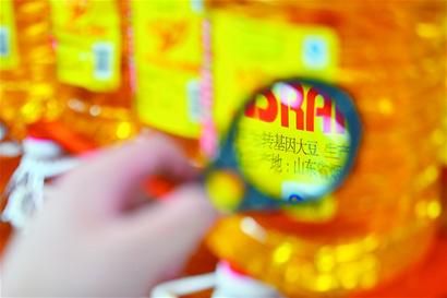 　市場上的轉(zhuǎn)基因油。資料圖