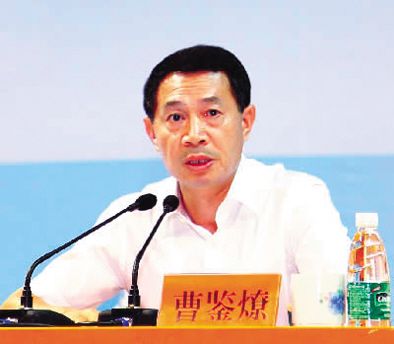 廣州市原副市長曹鑒燎。