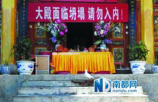 　照光寺在致歉微博中稱，該寺位于蒼山之上，年久失修，且沒有防火通道。