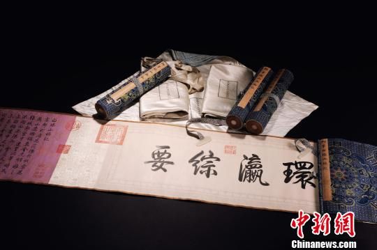 乾隆御筆《白塔山記》局部。