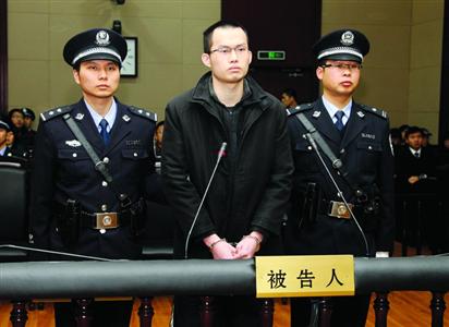 1月8日，被告人林森浩在法庭上。　/新華社