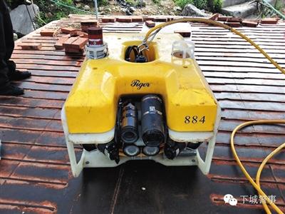 搜撈功臣：被稱為“老虎”的水下機(jī)器人，價(jià)格180萬(wàn)元。