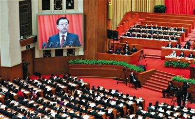 十二屆全國(guó)人大三次會(huì)議舉行第二次全體會(huì)議，全國(guó)人大常委會(huì)委員長(zhǎng)張德江作全國(guó)人大常委會(huì)工作報(bào)告。