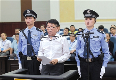 宜昌市中級法院審理四川省文聯(lián)原主席郭永祥受賄、巨額財產(chǎn)來源不明案的庭審現(xiàn)場。 圖/據(jù)宜昌市中院官網(wǎng)