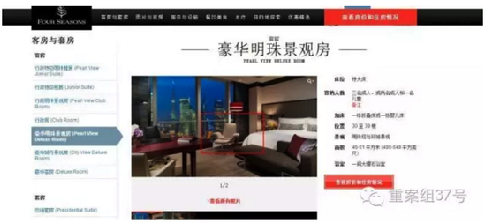 昨日上午，該酒店公關(guān)工作人員稱，酒店只是事件發(fā)生的地點，并不是事情的主導(dǎo)者和推動者，客人拍視頻酒店方面是沒辦法進行限制和阻止的，但這種傳播行為對大眾影響不太好，目前酒店方面不愿透露更多相關(guān)細節(jié)。