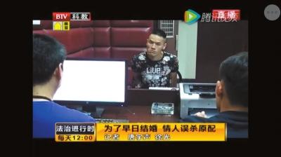 刀手鄭銀豐上和李會(huì)奇。