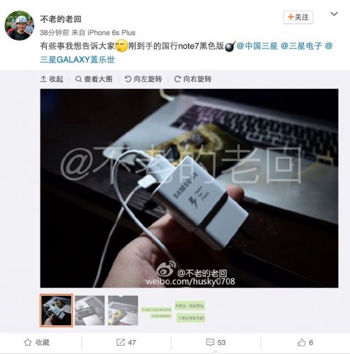 三星國行版Note 7繼續(xù)炸！這回還搭上了一臺(tái)MacBook