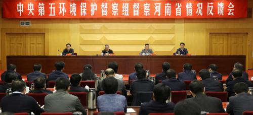 中央環(huán)保督察組曬4省份問題：超2500人被問責