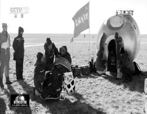 圖為神舟十一號(hào)返回艙搜救演練的央視視頻截圖。