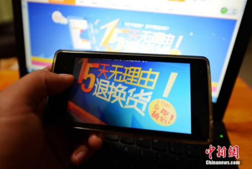 資料圖。中新社發(fā) 張斌 攝