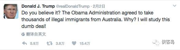 俠客島:被特朗普摔電話后 澳大利亞報復式親華?