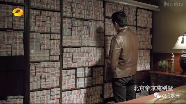 除反腐劇里的“藏錢”，貪官買房還干啥？