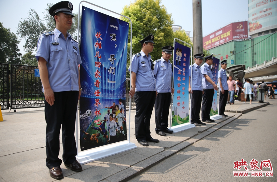 “嘿，哥們！”收攤回家看世界杯吧！