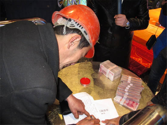 農(nóng)民工在現(xiàn)場領(lǐng)取工資。