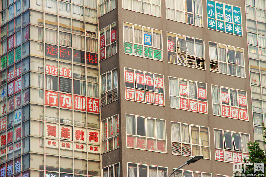 市民戲稱輔導班也有了“一條龍”式的服務。