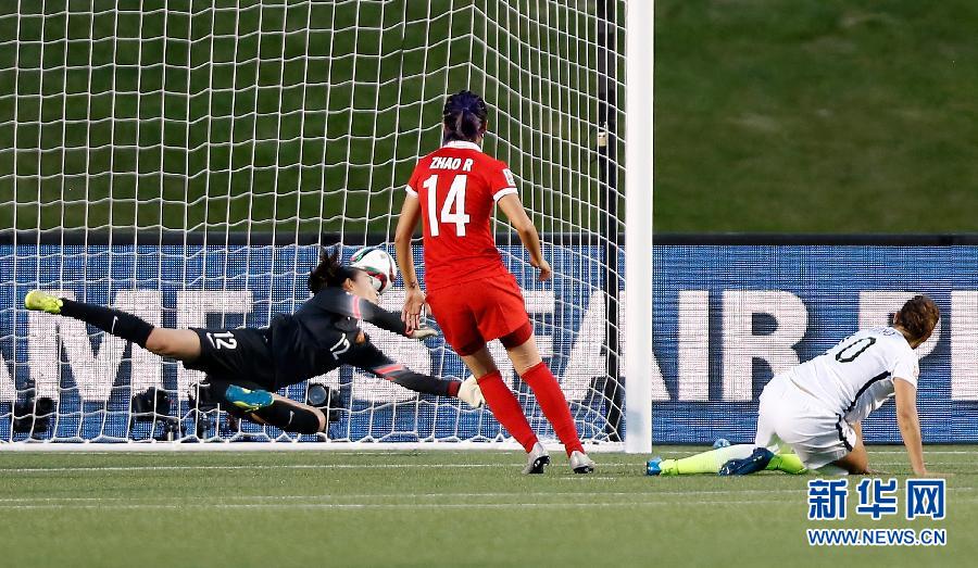 （女足世界杯）（2）足球——中國(guó)隊(duì)無(wú)緣四強(qiáng)