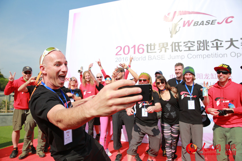 28日，2016世界低空跳傘大賽在重慶云陽龍缸景區(qū)正式開賽。圖為選手角逐中。劉政寧 攝