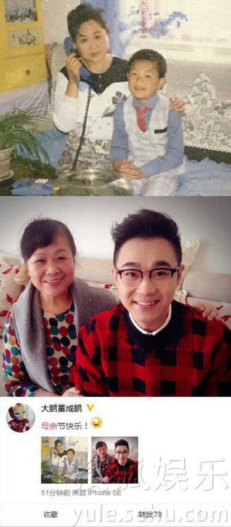 看明星花式秀母親節(jié)！甜馨上鏡鄧超祝福三個(gè)媽