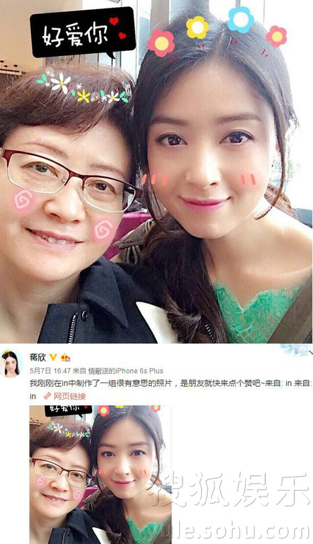 看明星花式秀母親節(jié)！甜馨上鏡鄧超祝福三個(gè)媽