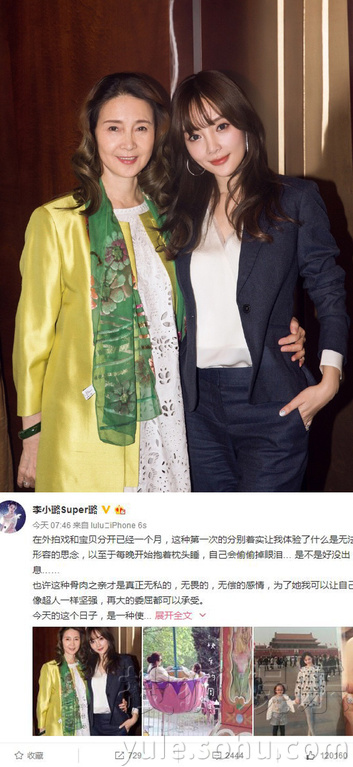 看明星花式秀母親節(jié)！甜馨上鏡鄧超祝福三個(gè)媽