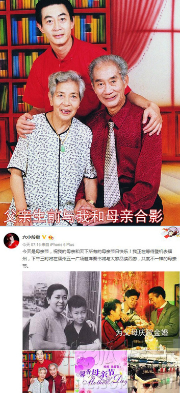 看明星花式秀母親節(jié)！甜馨上鏡鄧超祝福三個(gè)媽